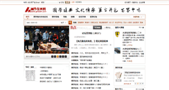 Desktop Screenshot of gxfxwh.com